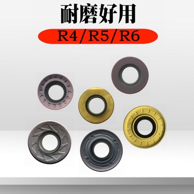 数控刀片圆铣刀片R4 R5 R6 RPMT10T3 RPMT1204 RPMT08T2MO不锈钢