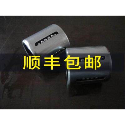 冲压KH直线轴承KH1026 1228 1630 2030 2540 3050 4060 5070PP