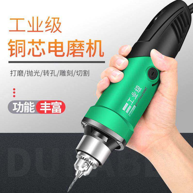 德国进口纯铜电磨机可手持打磨机根雕木雕工具玉石雕刻工具多功能