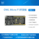 主频72MHz OWL 红外测温枪解决方案 Cortex Micro F1开发板