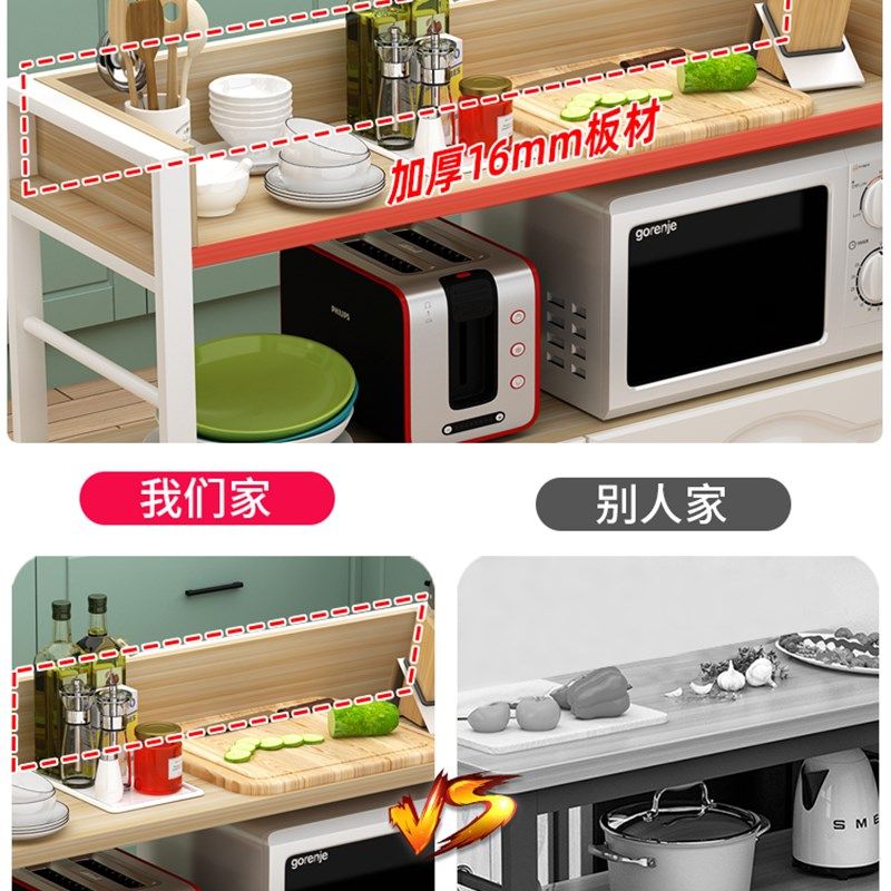 厨房切菜桌微波炉置物架落地式多层置物柜碗柜收纳切菜台置物桌子,玩具/童车/益智/积木/模型,毛绒/玩偶/公仔/布艺类玩具,淘宝优惠券,粉丝福利购,淘宝优惠卷