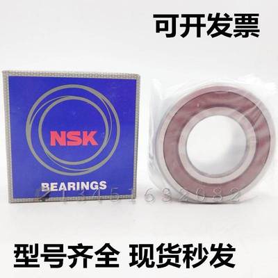 加厚深沟球轴承63304 63305 63306 63307 63308 63309 63310RS