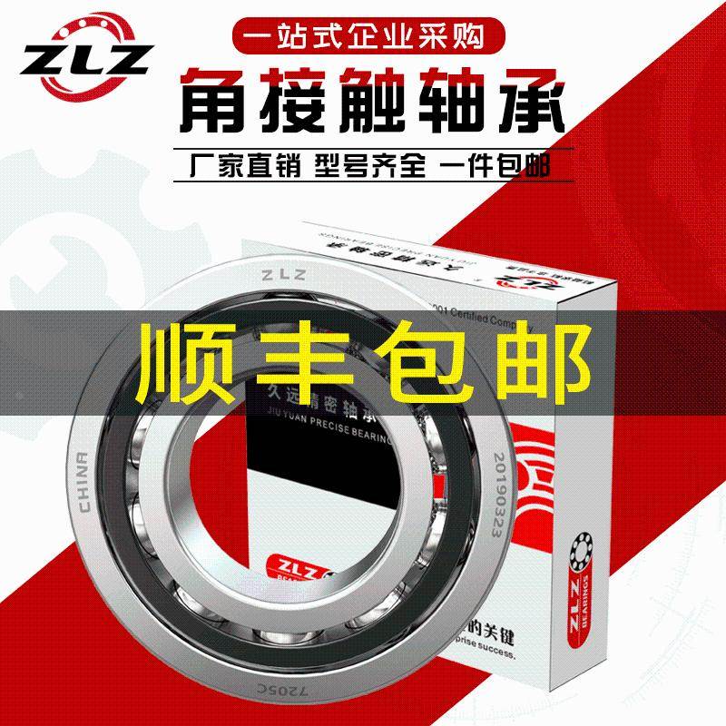 哈尔滨轴承QJ205 206 207 208 209 210 211 212 213 214 215 216M