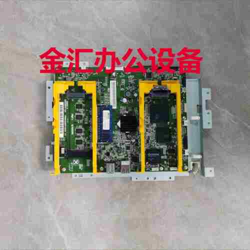 京瓷C8520 8525主板 接口板 复印机主板
