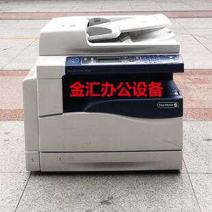 全自動雙面網(wǎng)絡A3黑白激光數(shù)碼 富士施樂2056復印機 復合機