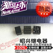 HFKD 012 2ZST 全新原装 宏发30A汽车电磁继电器JQC 16F