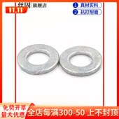 热镀锌平垫热浸锌GB97平垫圈GB96热镀锌加大平垫M8 M64