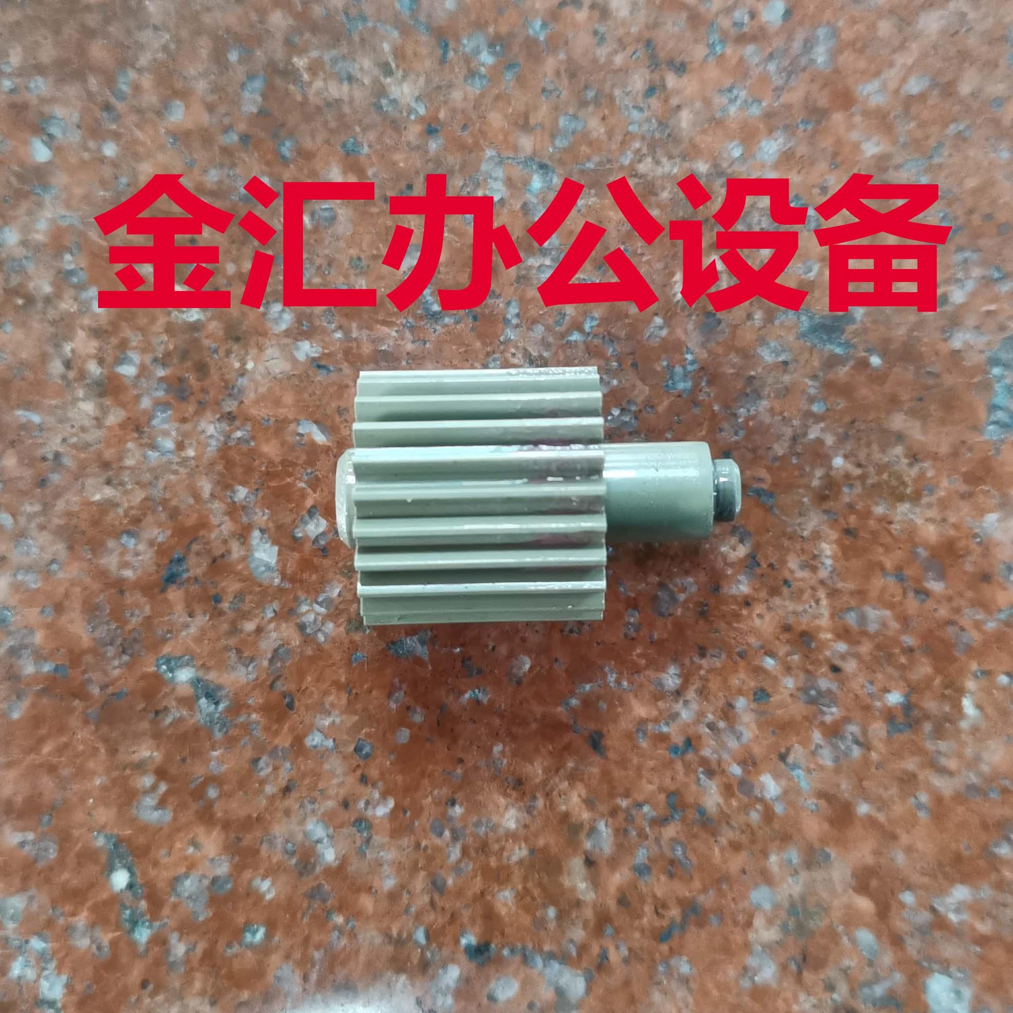 京瓷PA2000 MA2000 2000W定影带动齿