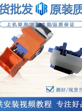 全新原装HP M607 搓纸轮 M608 M609 M631 M632 M681 M611 分页器