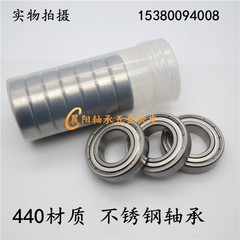 不锈钢轴承S6800 S6801 S6802 S6803 S6804 S6805 S6806 S6807ZZ