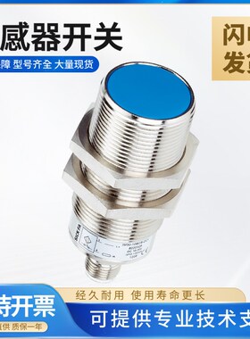 SICK FA西克型IM30-15NN-ZW1传感器接近开关 施克型 质保一年