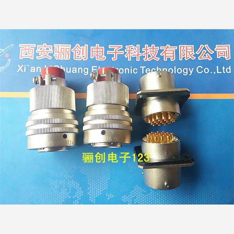 圆形连接器 Y50X-1612ZJ Y50X-1612ZK 12芯插头插座 拍前联系
