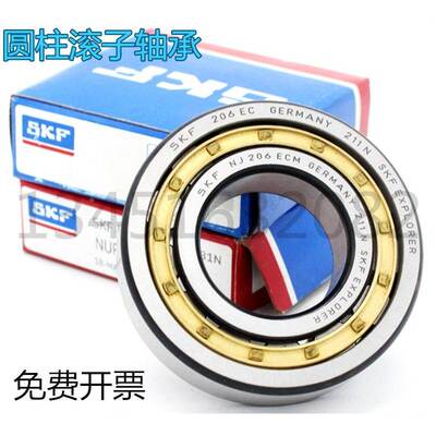 进口轴承NU209 NU210 NU211 NU212 NU213 NU214ECM ECJ ECP C3