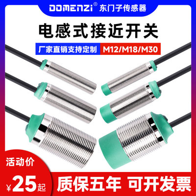 NBB2510-NBN4815-121830GM50-E0-E1-E2-E3-V1接近开关传感器三线