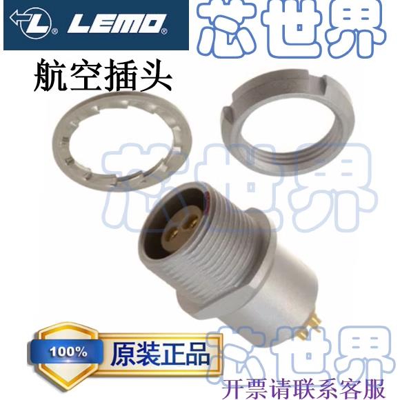 FVG.2W.314.CLAC50 原装雷莫LEMO航空插座 14芯FVG.2W.314.CLAC50