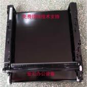 5526转印带刮板废粉传送组件 京瓷P5021cdn5026 M5521 转印带组件