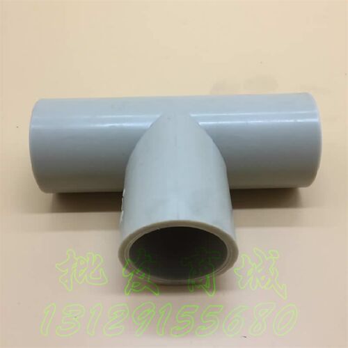 奔达PP塑料给水管配件 正三通 等径三通 耐酸碱6寸DN150内径165mm