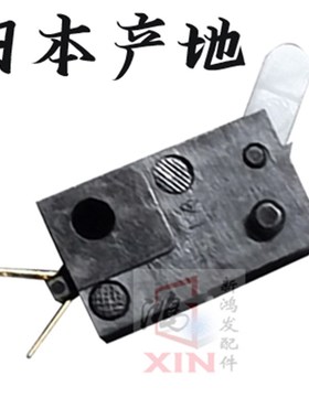 理想RP/RV/RZ/EV/MV/A3/RN2080 滚刀切刀开关 理想一体速印机配件