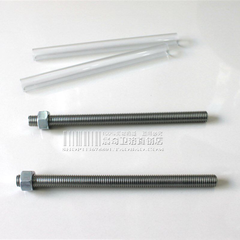 入墙隐藏水箱马桶加长固定螺丝 挂墙坐便器螺栓配件 入墙水箱配件