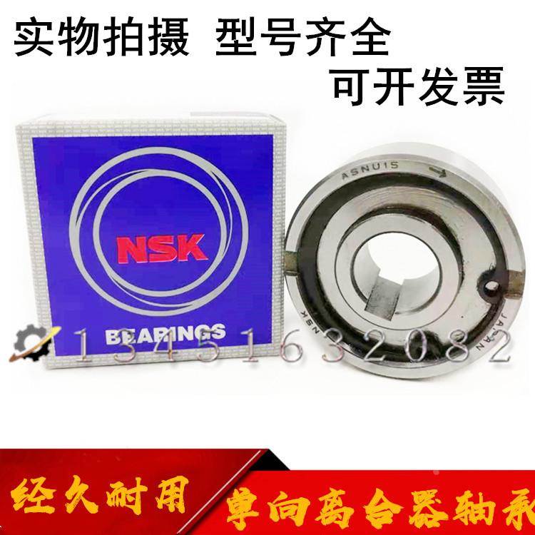单向超越离合器轴承CKA72*24-35 逆止轴承CK-B3572-24/23内外键槽