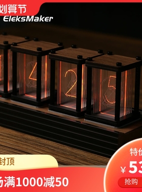 EleksTube SRGB拟辉光管时钟 DIY套件 LED桌面创意摆件男友礼物