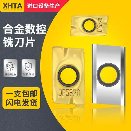数控铣刀片R0.8 APMT1135/1604PDER 1204钢用铝用铣刀片数控刀片