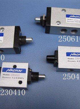 XQ230412  XQ230612 XQ250612  XQ250412滚轮阀  新益型二位三通