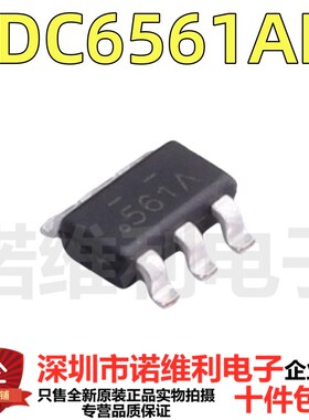 FDC6561AN 丝印 561 SOT-23-6 2.5A 30V MOS管 场效应管 全新原装