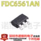 30V 丝印 SOT MOS管 561 全新原装 场效应管 FDC6561AN 2.5A