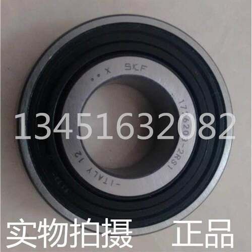 进口 海德堡印刷机水辊墨辊球面轴承 393921E CS203 1726203-2RS1
