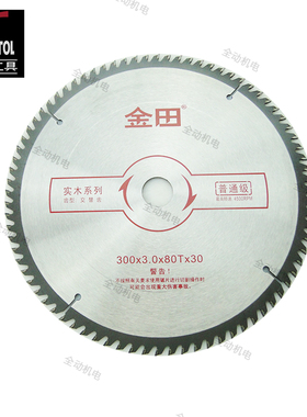 金田 圆锯片 普通级 木用 交替齿 12寸 300X3.0X80TX30 25.4mm