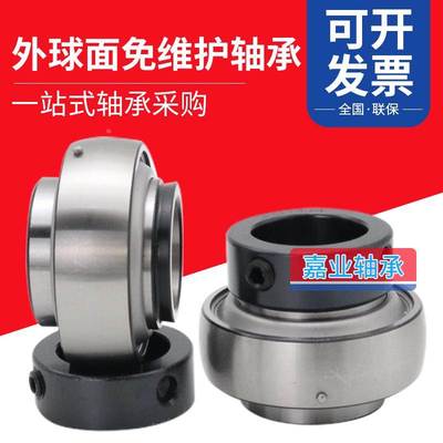 日本进口JYE农机收割机轴承UEL306 307 308 EW309 310 311 HC312