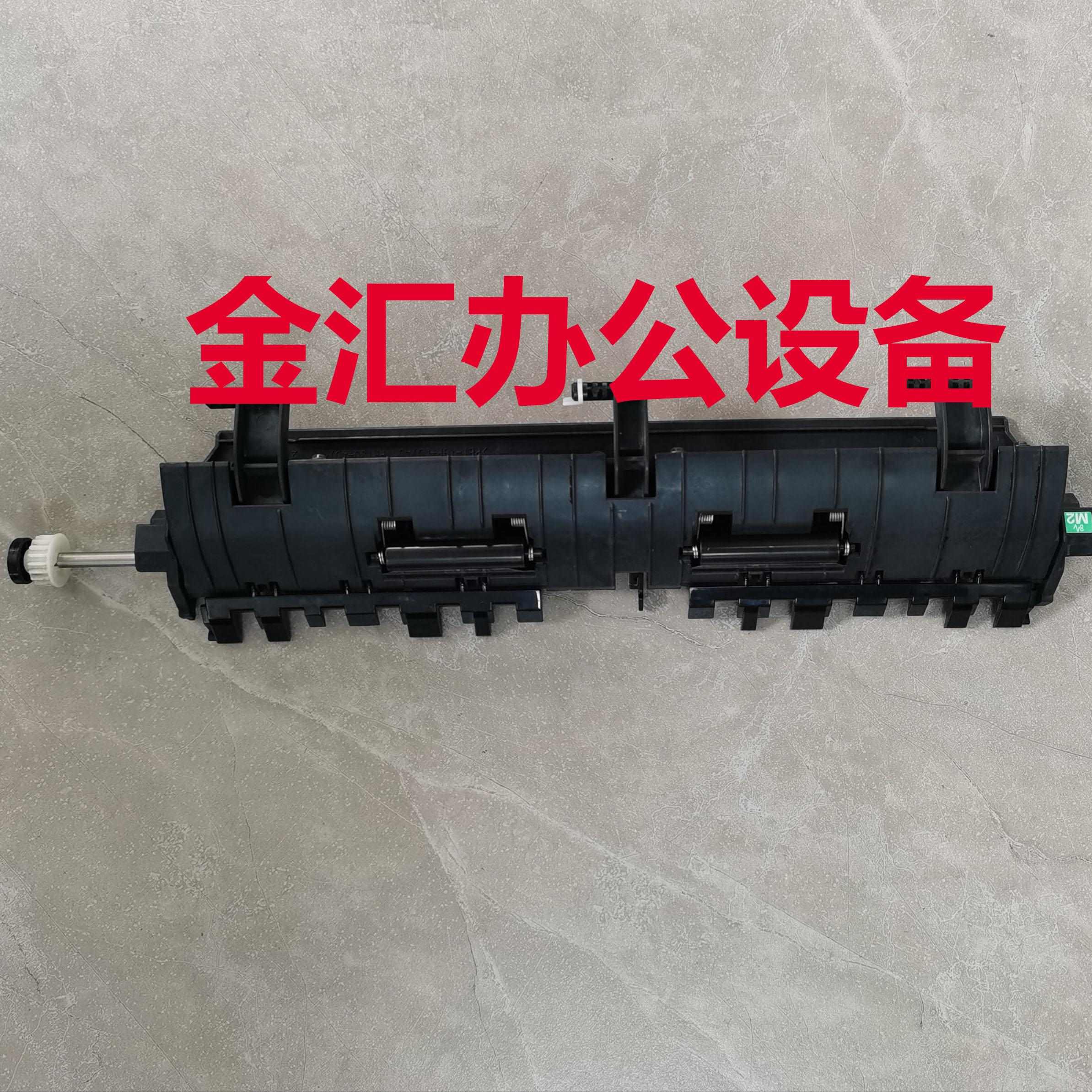 震旦ADC225 265定影盖板 定影出纸压盖