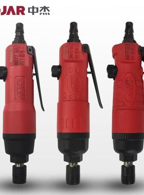 CHZJ气动螺丝刀5H6H风批2061工业级木工工具起子改锥螺丝批8H