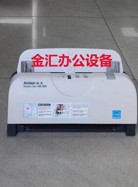 虹光AW1000扫描仪 馈纸式扫描仪