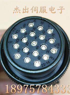 正品伺服电机动力插头MS3108B 22-14S 19芯 伺服编码器接头弯头