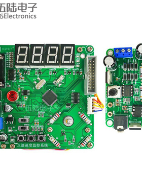 点滴速度监测系统装调与应用中职组技能竞赛DIY故障检修JS-56-252