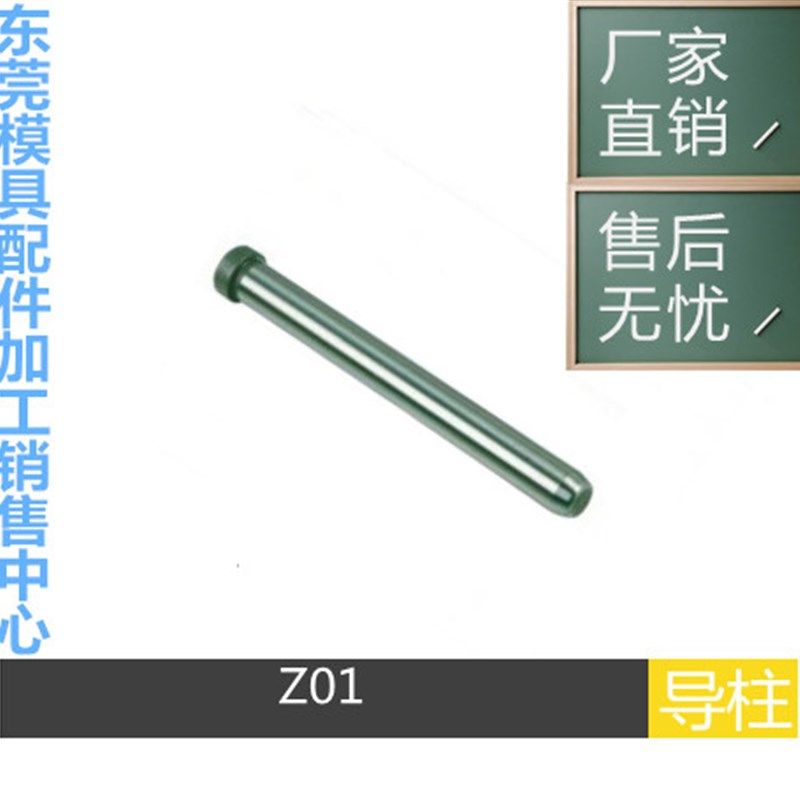 HASCO导柱Z01/8 9 10 12 14 15 16 18 20 22 24 30 32模具斜导柱,橡塑材料及制品,塑料桶/塑料瓶/塑料罐,淘宝优惠券,粉丝福利购,淘宝优惠卷