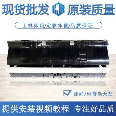 原装HP1536ADF47稿进纸