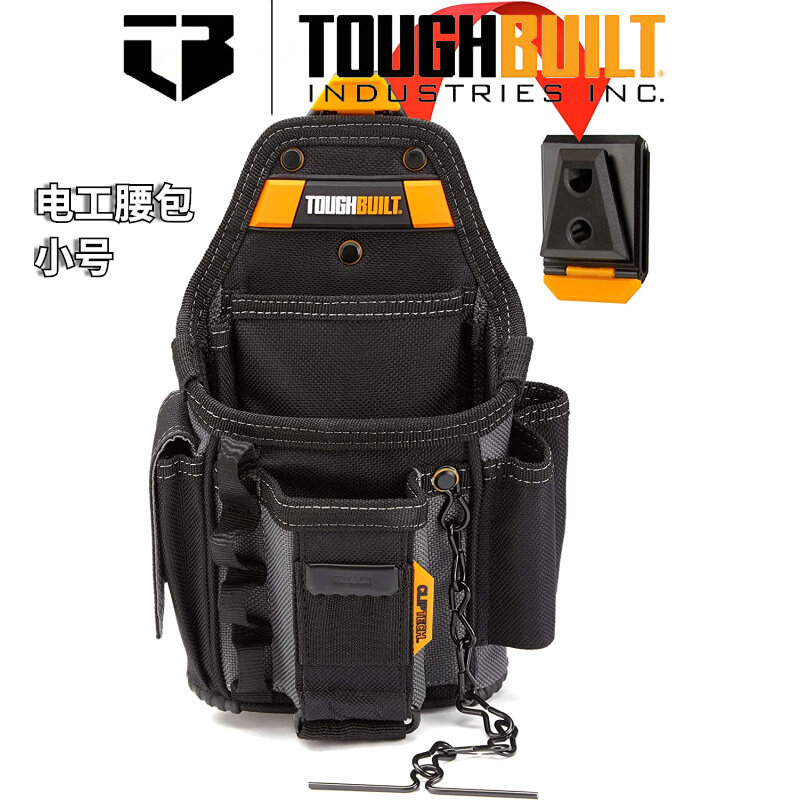 全新TOUGHBUILT品牌官方正品TB-CT-34水电木工专用多功能工具腰包