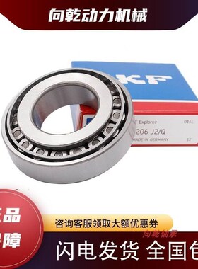 SKF进口非标圆锥滚子轴承 528983A/5347565 529/522 5395/5335