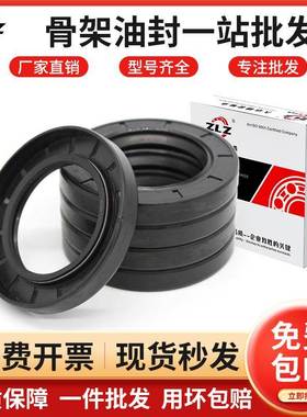 65x90x12 68x90x10 70x90x5密封圈70x90x10 70x90x12骨架油封