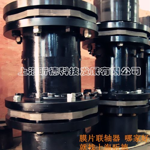 ZDJM单ZSJM双长膜片联轴器/带锥套胀套重型不锈钢膜片连轴器加长