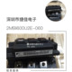 060 2MBI600NN 2MBI600NT 2MBI600U2E 2MBI400N VE12