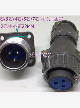 电连接器P20K2Q P20K3Q P20K6Q P20K9Q P20K11Q 4/5/7芯/J/A 正装