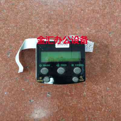 迪马斯DATAMAX I4208面板 按键板 显示屏 条码打印机按键板