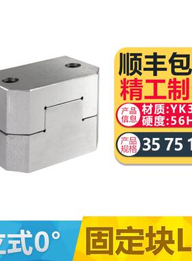塑模具厂家精密立式0零度固定位等高块TBT方形边锁LM50/LM75包邮