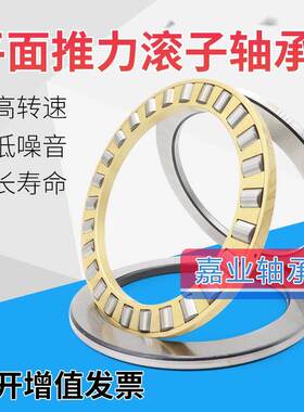 平面圆柱滚子推力轴承81113 81114 81115 81116 81117 81118M/TN