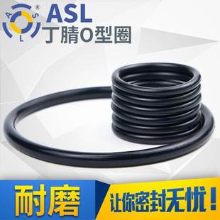 100只o型密封圈 丁晴橡胶圈流体管道耐油耐磨防水外 3.1