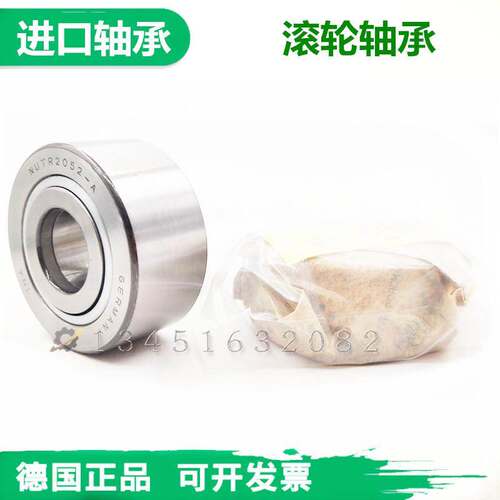 德国INA 滚轮轴承 NUTR 35 3580 40 4090 45 45100 50 50110 DZ-A